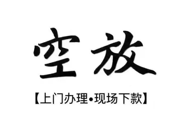 成都56个人贷款都有哪些平台-成都56个人借钱长期-成都56信用贷款