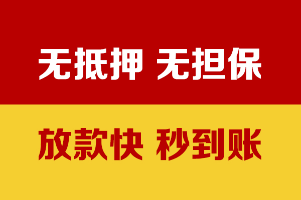 成都56小额贷款贷款-成都56身份证贷款电话-成都56本地身份证贷款