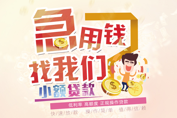 成都56空放私借民间借贷-成都56哪里有个人借贷-成都56民间私人借款