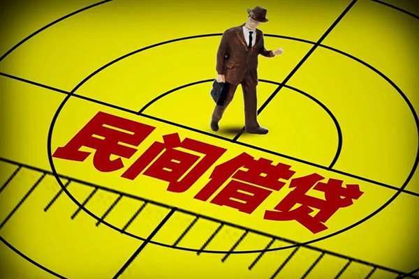 成都56民间借贷网-成都56信用贷款哪家好-成都56借钱短借