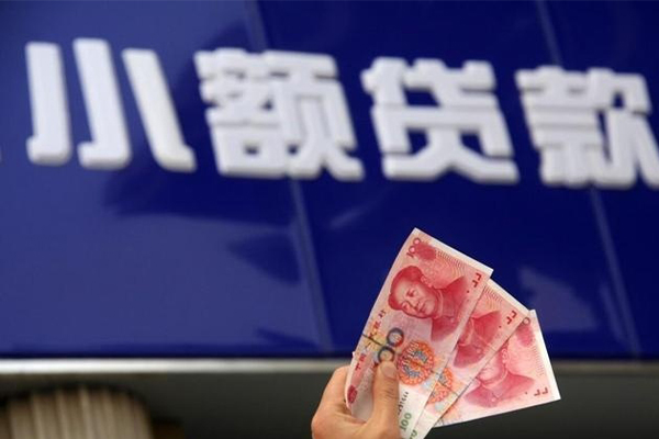 成都56私借空放先息后本-成都56私借-成都56贷款个人借贷