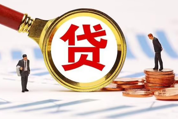 成都56小额贷款当天放款-成都56贷款包过当天放款-成都56短拆垫资