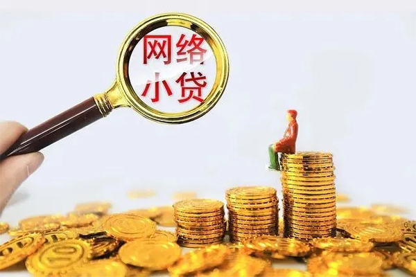 成都56个人上门借贷-成都56靠谱个人借钱-成都56哪里有民间借贷