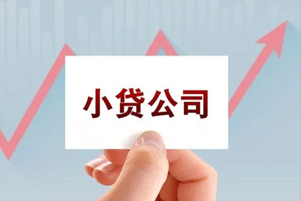 成都56个人信用贷款-成都56空放私人借钱-成都56私借贷款