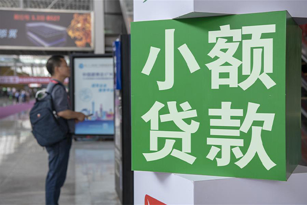 成都5624小时上门放款-成都56借私借-成都56空放借钱