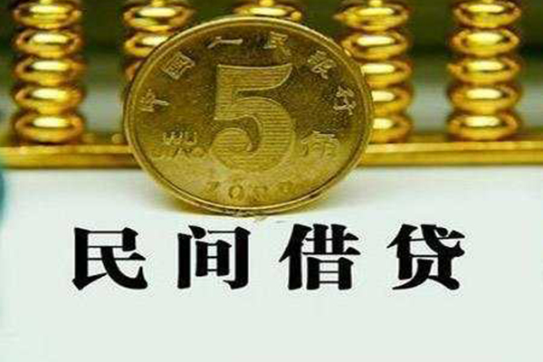 成都56哪里可以民间借贷-成都56民间小额借贷-成都56哪里可以信用贷款