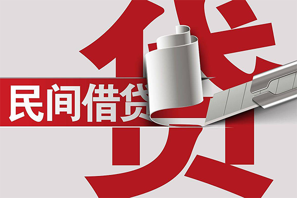 成都56借钱上门放款-成都56地区公积金信用贷款-成都56个人工程贷款
