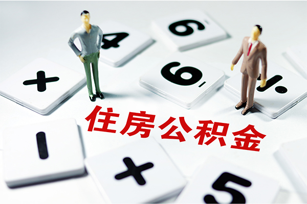 成都56地区公积金信用贷款-成都56私借空放短借-成都56短借私人