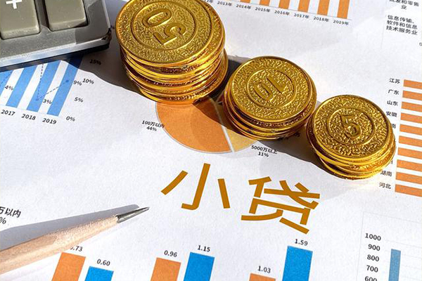 成都56短期空放小额贷款-成都56私借空放直接上门-成都56民间借贷款