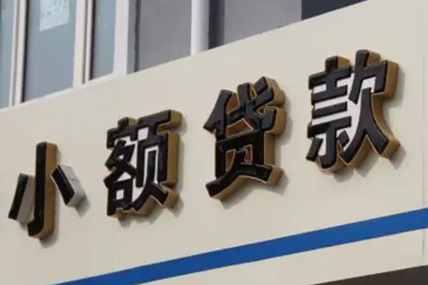 成都56贷款当天放款-成都56身份证借私借-成都56身份证借私借