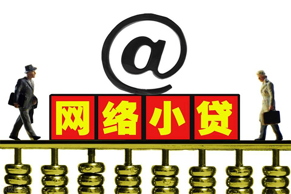 成都56个人信用贷款-成都56民间短借-成都56私人空放