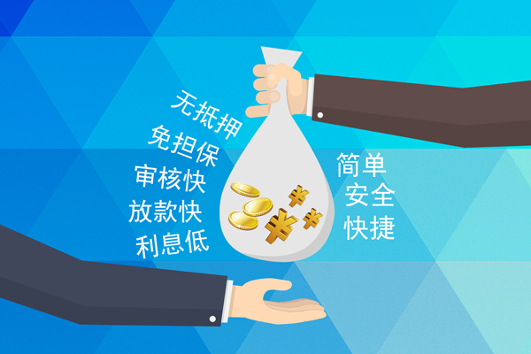 成都56个人贷款都有哪些平台-成都56哪里可以借私借-成都56哪里可以信用贷款
