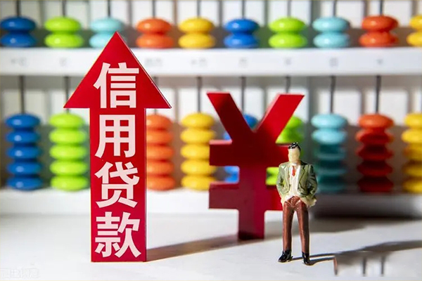 成都56信用贷款办理-成都56短借私借空放-成都56短借私借空放