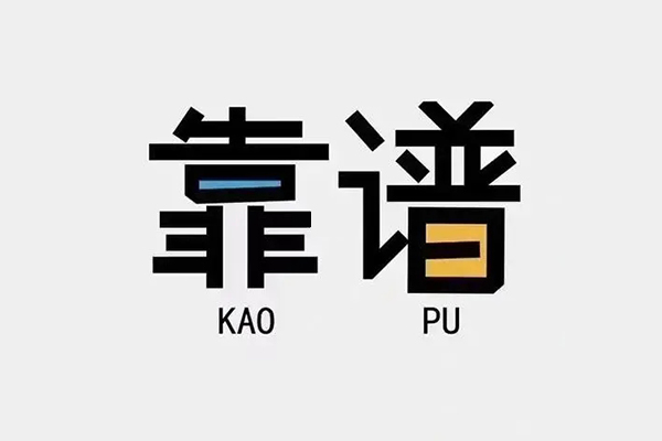 成都56个人空放联系方式-成都56私人抵押贷款-成都56小额短借