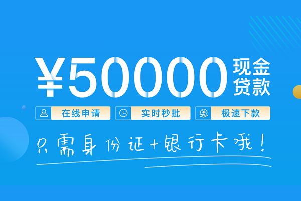 成都56小额信用贷款-成都56小额贷款-成都56短借短拆