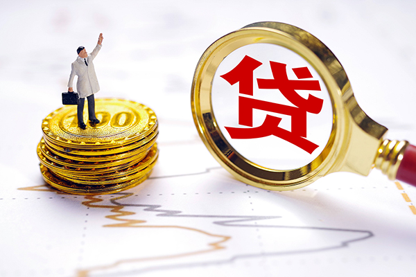 成都56个人贷款-成都56资金短借-成都56小额个人借贷