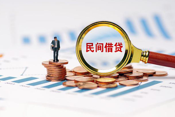 成都56地区公积金信用贷款-成都56大学生信用贷款-成都56个人空放二次私借