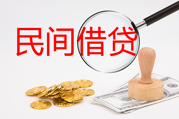 成都56空放借款-成都56民间短期私借借款-成都56私人私借