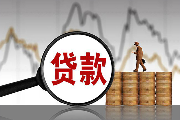 成都56信用贷款网-成都56空放私人借钱-成都56信用贷款