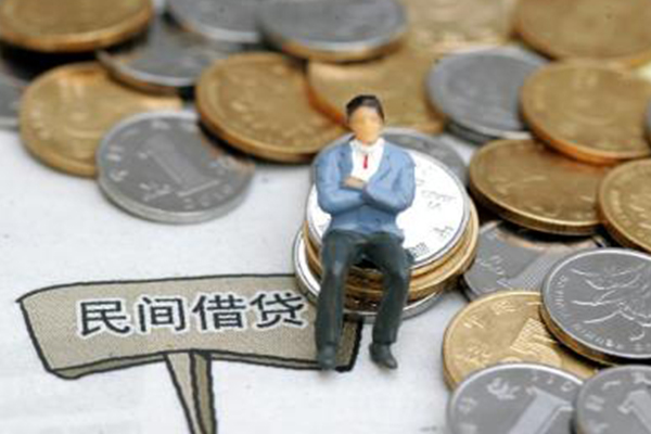 成都56民间借贷无抵押-成都56正规小额贷款-成都56贷款私借空放