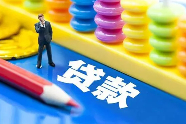 成都56身份证小额贷款-成都56信用贷款网-成都56个人借贷款